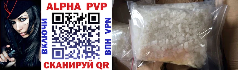 кракен зеркало  Западная Двина  площадка клад  A-PVP мука 