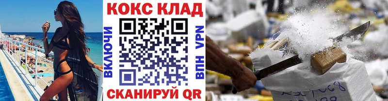 COCAIN Columbia Западная Двина