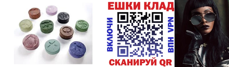 Экстази 280мг  купить  цена  Западная Двина 