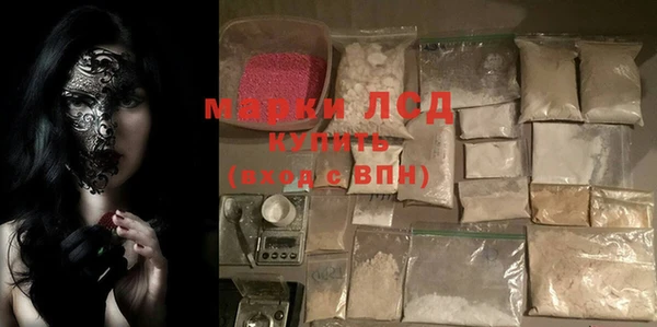 кокаин колумбия Беломорск
