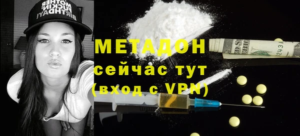 кокаин колумбия Беломорск