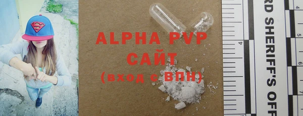 Альфа ПВП Белокуриха