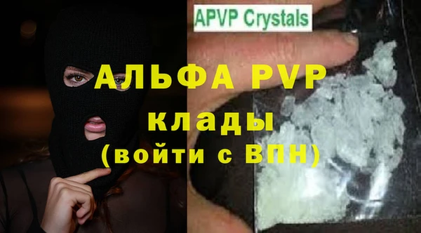 каннабис Снежногорск