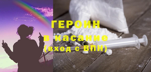 Альфа ПВП Белокуриха