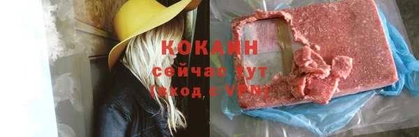 кокаин колумбия Белоозёрский