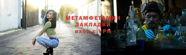 кокаин колумбия Беломорск