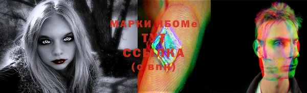 Альфа ПВП Белокуриха