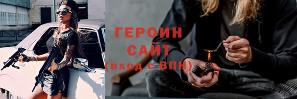 Альфа ПВП Белокуриха