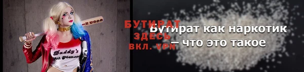 Альфа ПВП Белокуриха