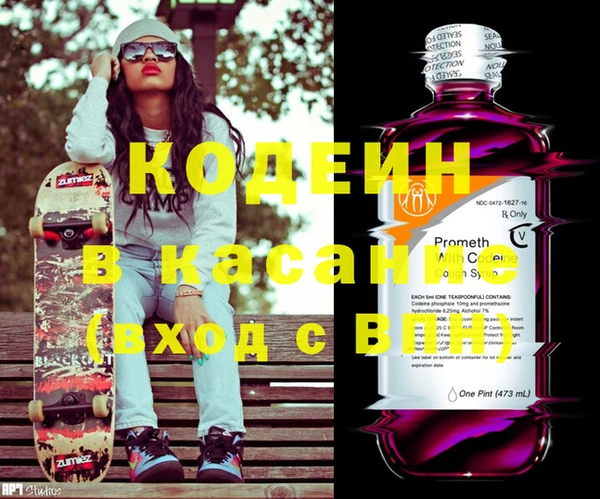 кокаин колумбия Беломорск