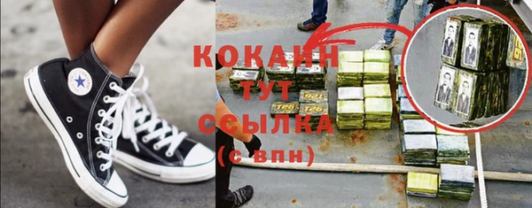 кокаин колумбия Беломорск