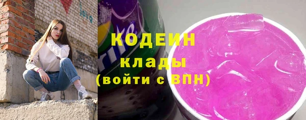 кокаин колумбия Беломорск