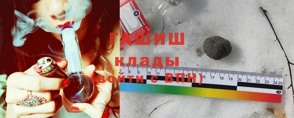 Альфа ПВП Белокуриха