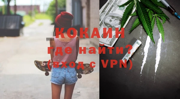 кокаин колумбия Беломорск
