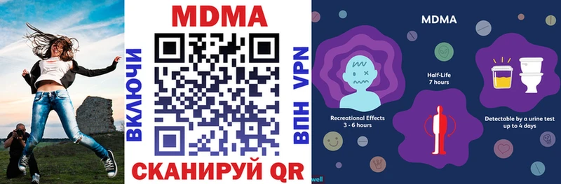 наркотики  Западная Двина  МЕГА рабочий сайт  MDMA Molly 