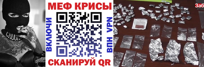 KRAKEN рабочий сайт  Западная Двина  Мефедрон mephedrone  где можно купить  