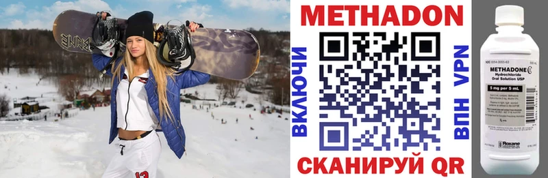 МЕТАДОН кристалл  Западная Двина 