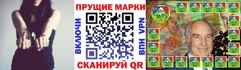 Марки 25I-NBOMe 1,5мг  blacksprut онион  Западная Двина 
