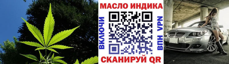 ТГК вейп с тгк  Западная Двина 